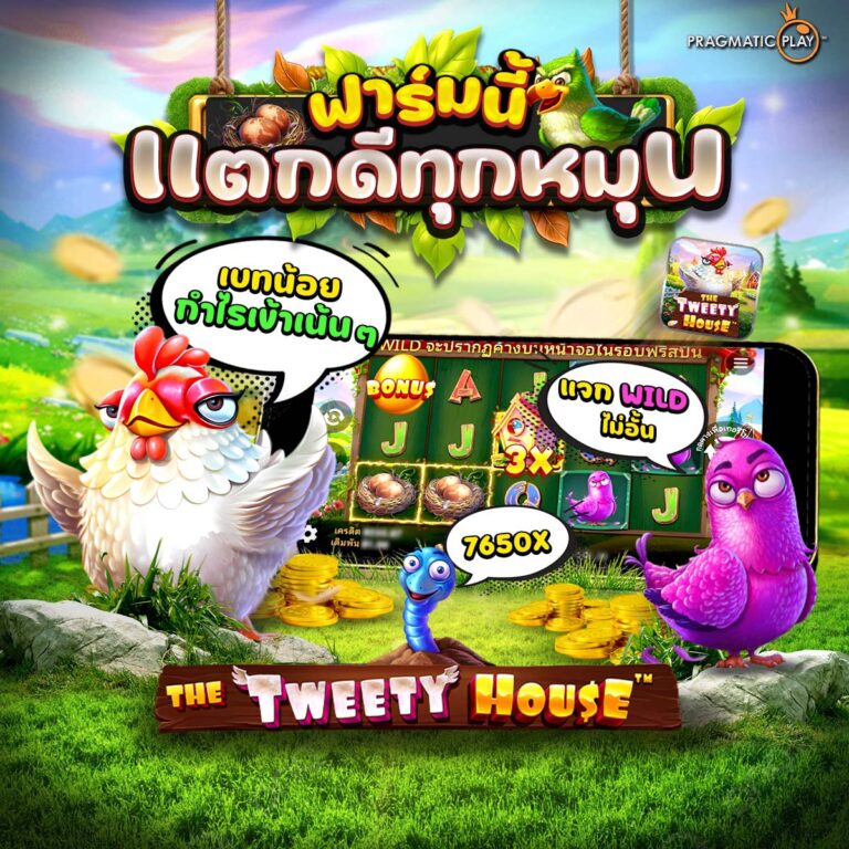 168สล็อต